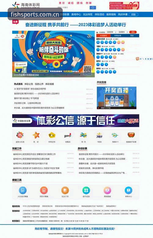 博鱼体育平台登录必备知识：从下载到投注的全流程实用指南