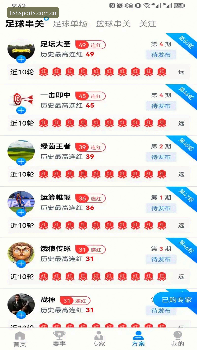 博鱼体育登录教程哪个好？深度分析不同登录方式的优劣与实战选择