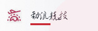 合作伙伴